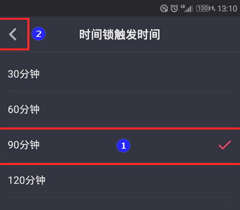 抖音观看时长怎么设置_抖音时间锁设置方法步骤