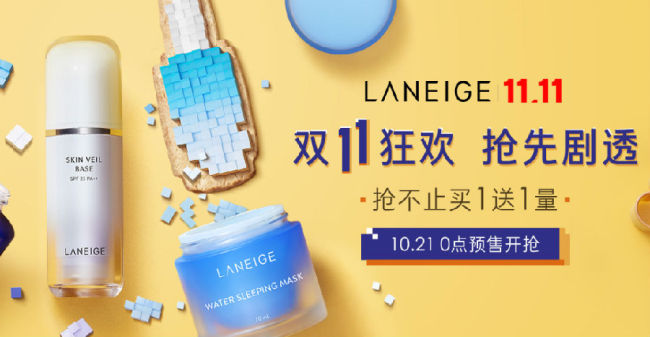 淘宝双十一超级红包领取地址分享