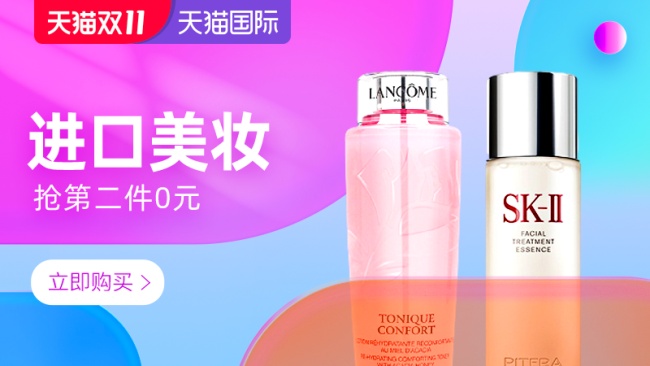 淘宝双十一超级红包领取地址分享