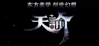 天谕手游打伞动作怎么得