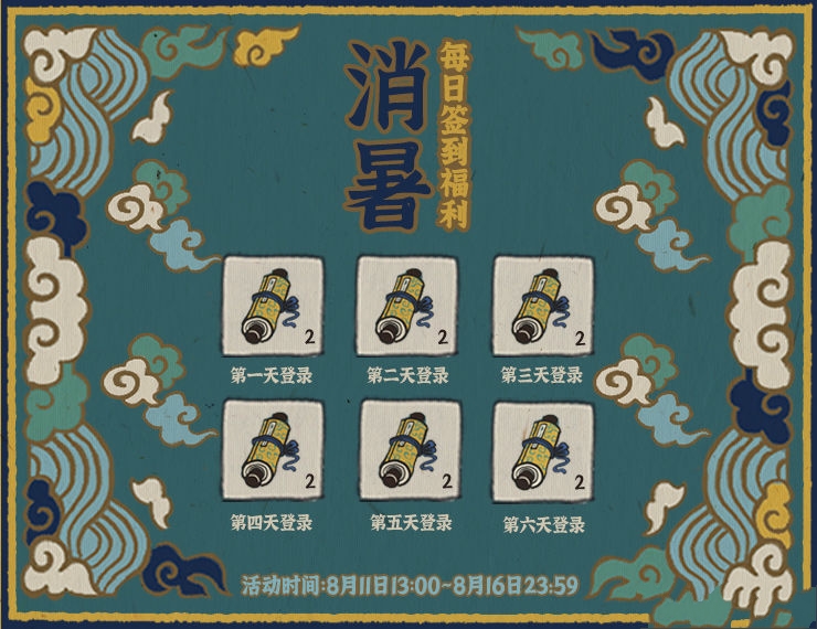江南百景图特殊居民获取指南_http://www.abetid.com_游戏攻略_第1张