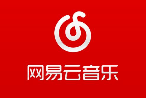网易云音乐下载的歌曲在哪个文件夹_下载位置一览