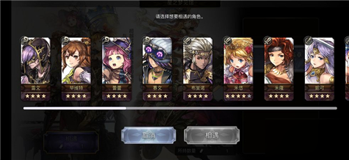 另一个伊甸初始四星选择推荐 另一个伊甸初始四星选择推荐