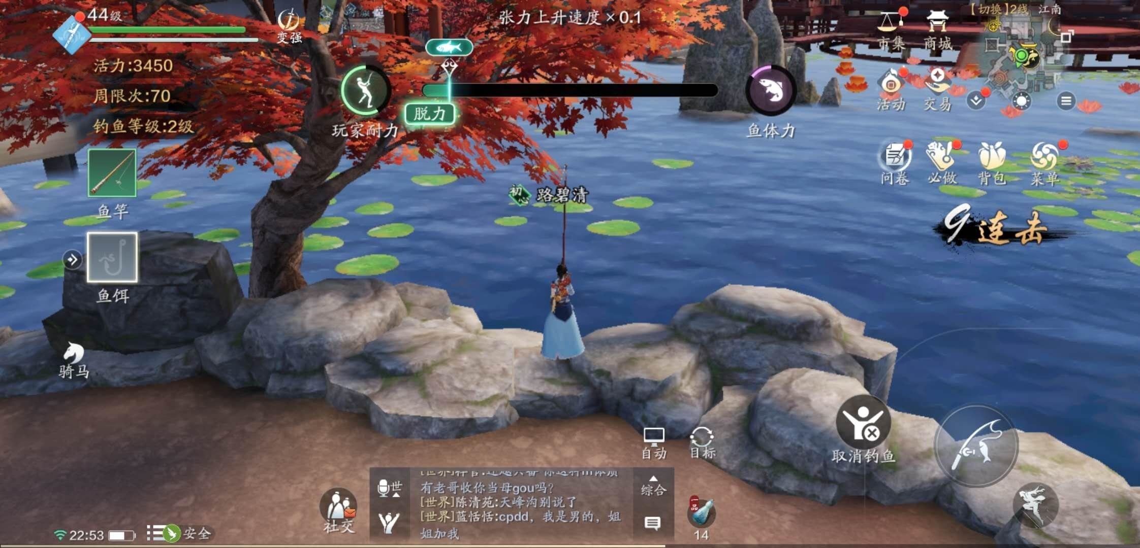 天涯明月刀手游四腮鲈鱼钓取攻略