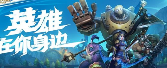 英雄联盟手游魄罗硬币怎么获得