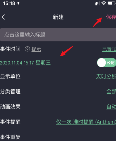 微信截图_20201104171524.png