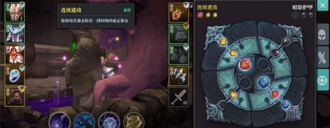 魔渊之刃法师乐套魔盘搭配攻略 魔渊之刃法师乐套魔盘搭配攻略