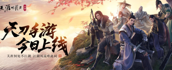 天涯明月刀手游吾爱团子怎么获得