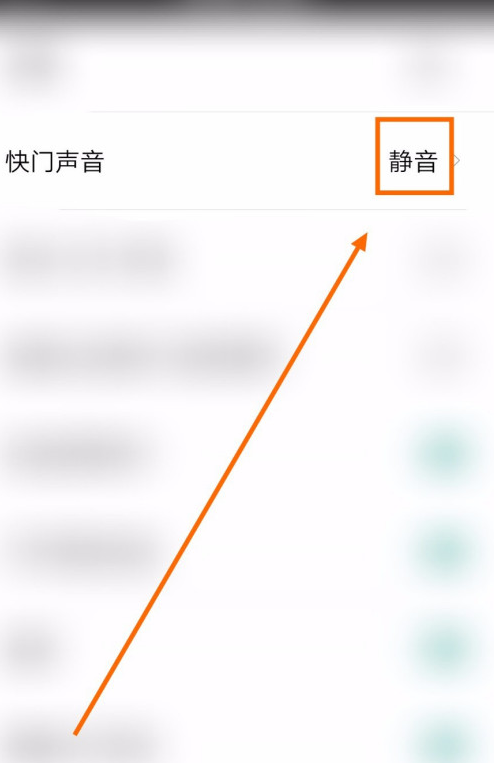 相片大师怎么关闭快门声音_相片大师拍照静音方法详解