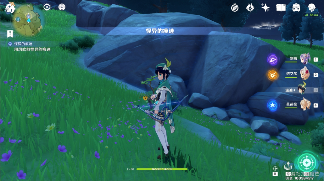 原神无限刷突发任务攻略