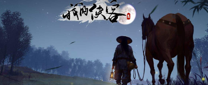 我的侠客怎么获得宣纸