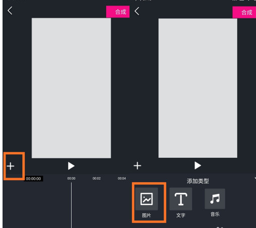 美册制作3D图片方法教程 美册制作3D图片方法教程