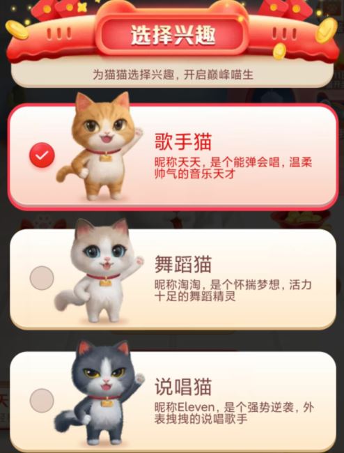 　淘宝天猫双十一养猫组队升级攻略