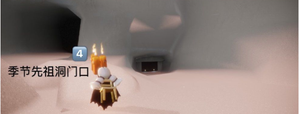 光遇11月6日季节蜡烛在哪里_11月6日季节蜡烛位置一览 光遇11月6日季节蜡烛在哪里_11月6日季节蜡烛位置一览