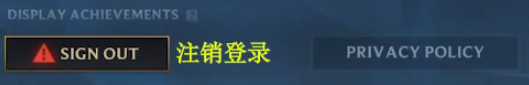 英雄联盟手游账号注销操作步骤一览 英雄联盟手游账号注销操作步骤一览