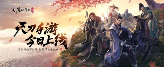 天涯明月刀手游品剑会怎么玩_品剑会全胜攻略