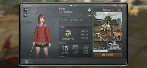 明日之后第三季金条快速获取攻略 明日之后第三季金条快速获取攻略