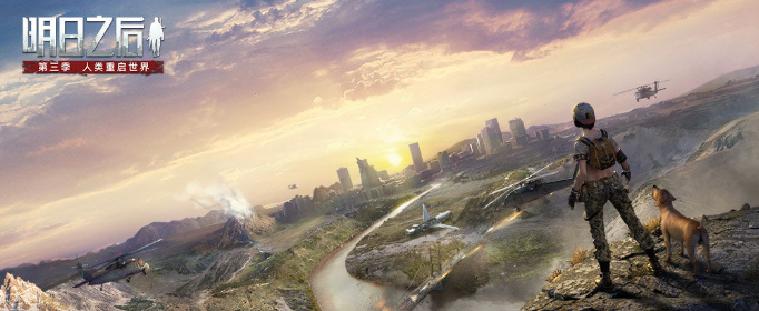 明日之后采集队员在哪里