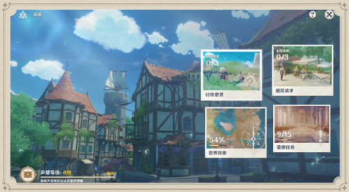 原神城市声望升级方法攻略