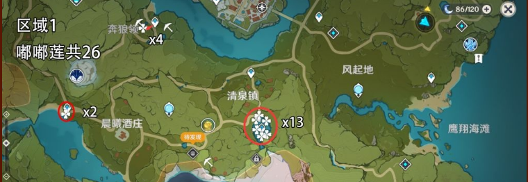 原神嘟嘟莲采集位置一览