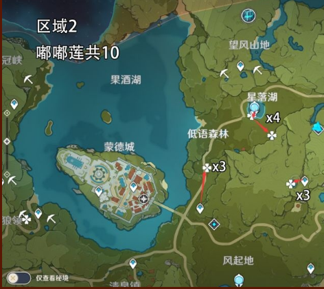 原神嘟嘟莲采集位置一览