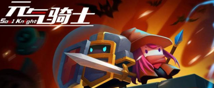 元气骑士银翼骑士团怎么获得