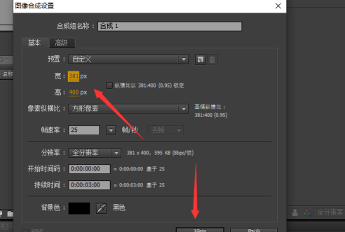 AE怎么制作水银滴落动画_AE水银滴落动画效果制作步骤一览