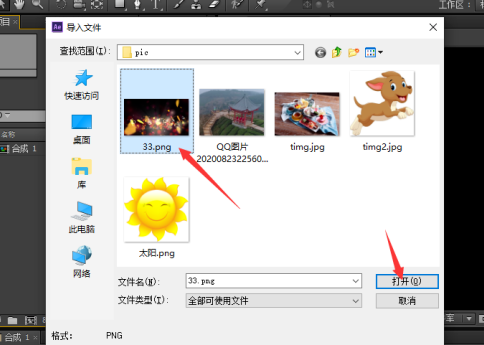 AE怎么制作水银滴落动画_AE水银滴落动画效果制作步骤一览