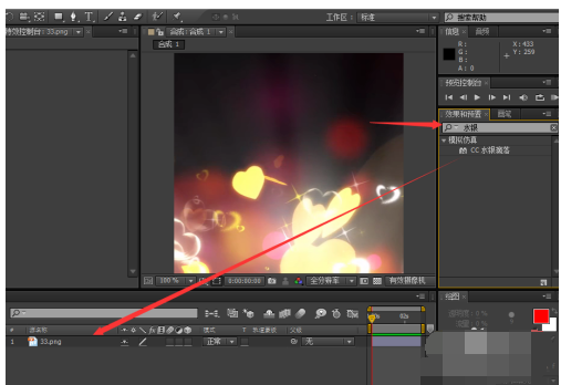 AE怎么制作水银滴落动画_AE水银滴落动画效果制作步骤一览