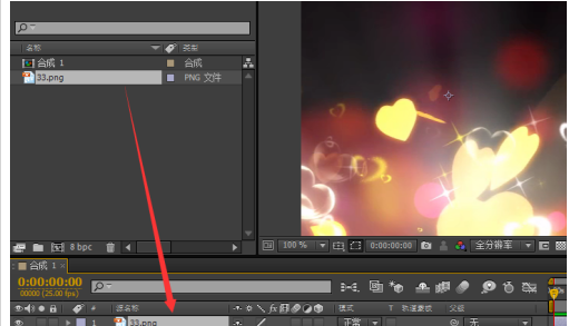 AE怎么制作水银滴落动画_AE水银滴落动画效果制作步骤一览