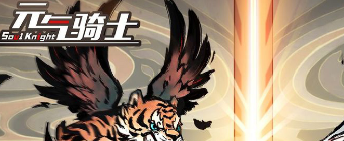 元气骑士磁带有什么用