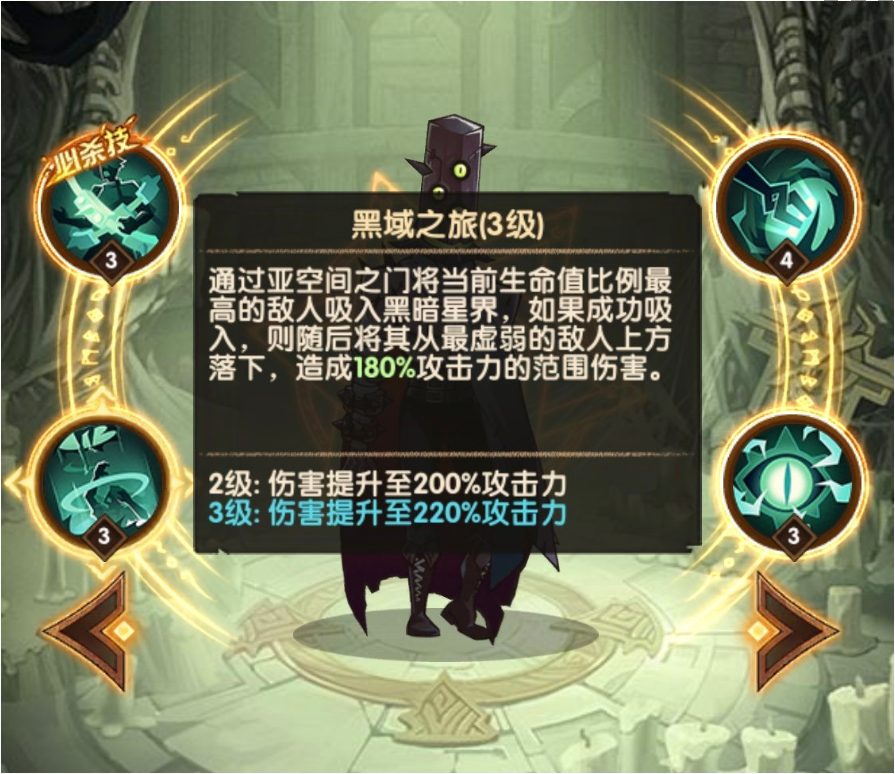 剑与远征皮帕阵容搭配技巧_http://www.abetid.com_游戏攻略_第4张