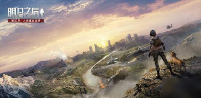 明日之后第三季悬赏任务接取位置一览 明日之后第三季悬赏任务接取位置一览