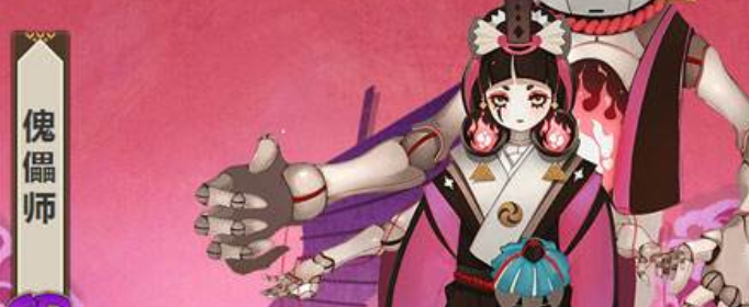 阴阳师傀儡师哪里多2020 阴阳师傀儡师哪里多2020