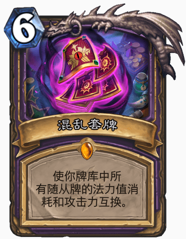 炉石传说混乱套牌怎么样 炉石传说混乱套牌怎么样