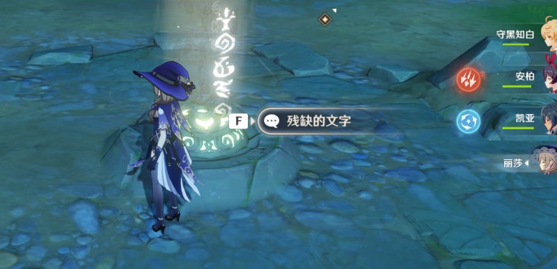 原神祝圣秘境在哪里