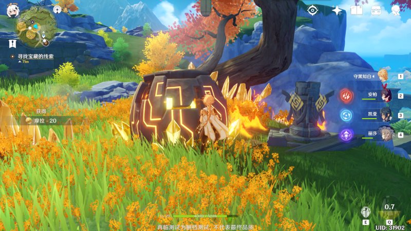 原神祝圣秘境在哪里