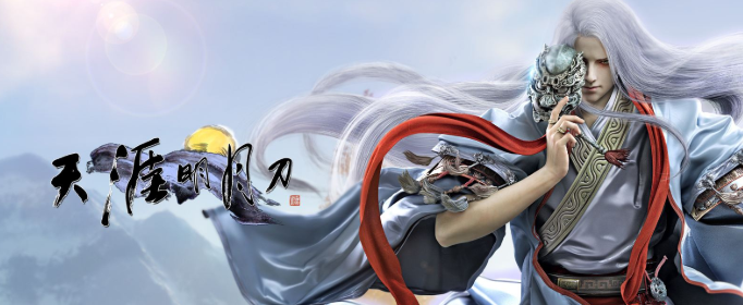 天涯明月刀手游离玉堂好感度怎么增加