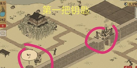 江南百景图阊门宝箱钥匙在哪里