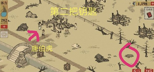 江南百景图阊门宝箱钥匙在哪里