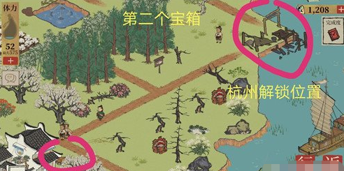 江南百景图阊门宝箱钥匙在哪里