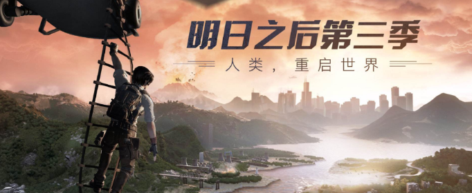 明日之后第三季晴空麦田探索宝箱在哪