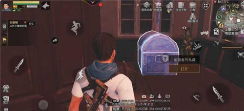 明日之后第三季晴空麦田探索宝箱在哪