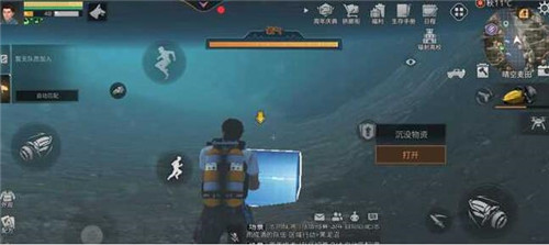 明日之后第三季晴空麦田探索宝箱在哪