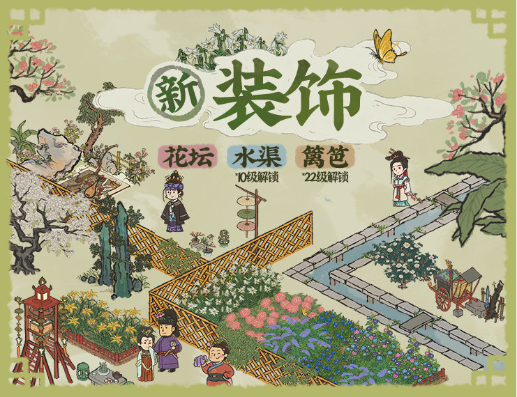 江南百景图1.3.1版本更新内容解析_http://www.abetid.com_游戏攻略_第2张