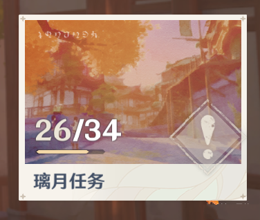 原神快速刷声望方法分享_http://www.abetid.com_游戏攻略_第3张