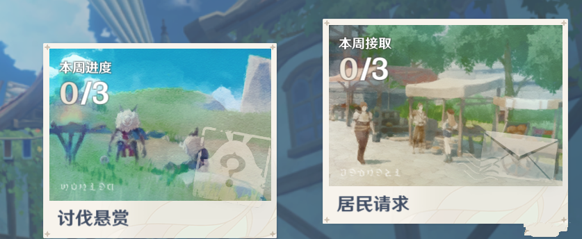 原神快速刷声望方法分享_http://www.abetid.com_游戏攻略_第1张