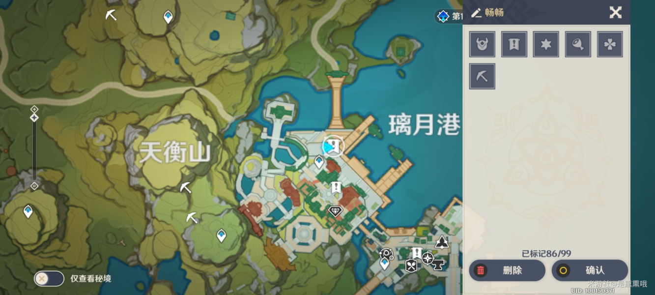 原神畅畅和她的小伙伴任务位置介绍 原神畅畅和她的小伙伴任务位置介绍