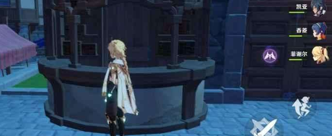 原神冒险家协会的诸多事宜在哪接