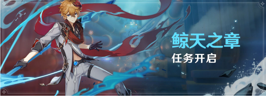 原神公子强度如何_公子强度解析